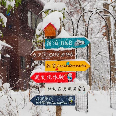 Snowfall Meteor 飛雪流星 Kaminoyama Zewnętrze zdjęcie