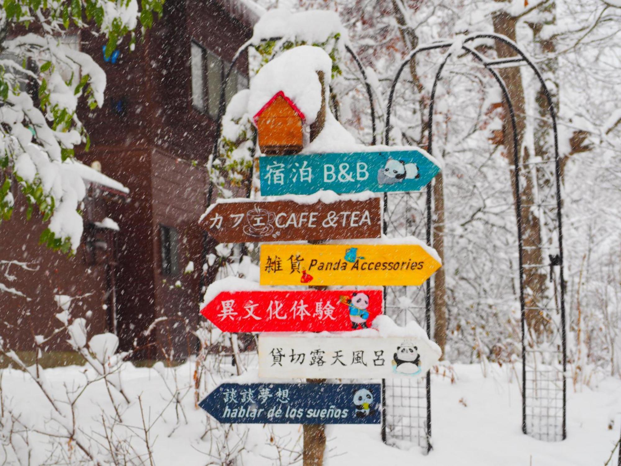 Snowfall Meteor 飛雪流星 Kaminoyama Zewnętrze zdjęcie