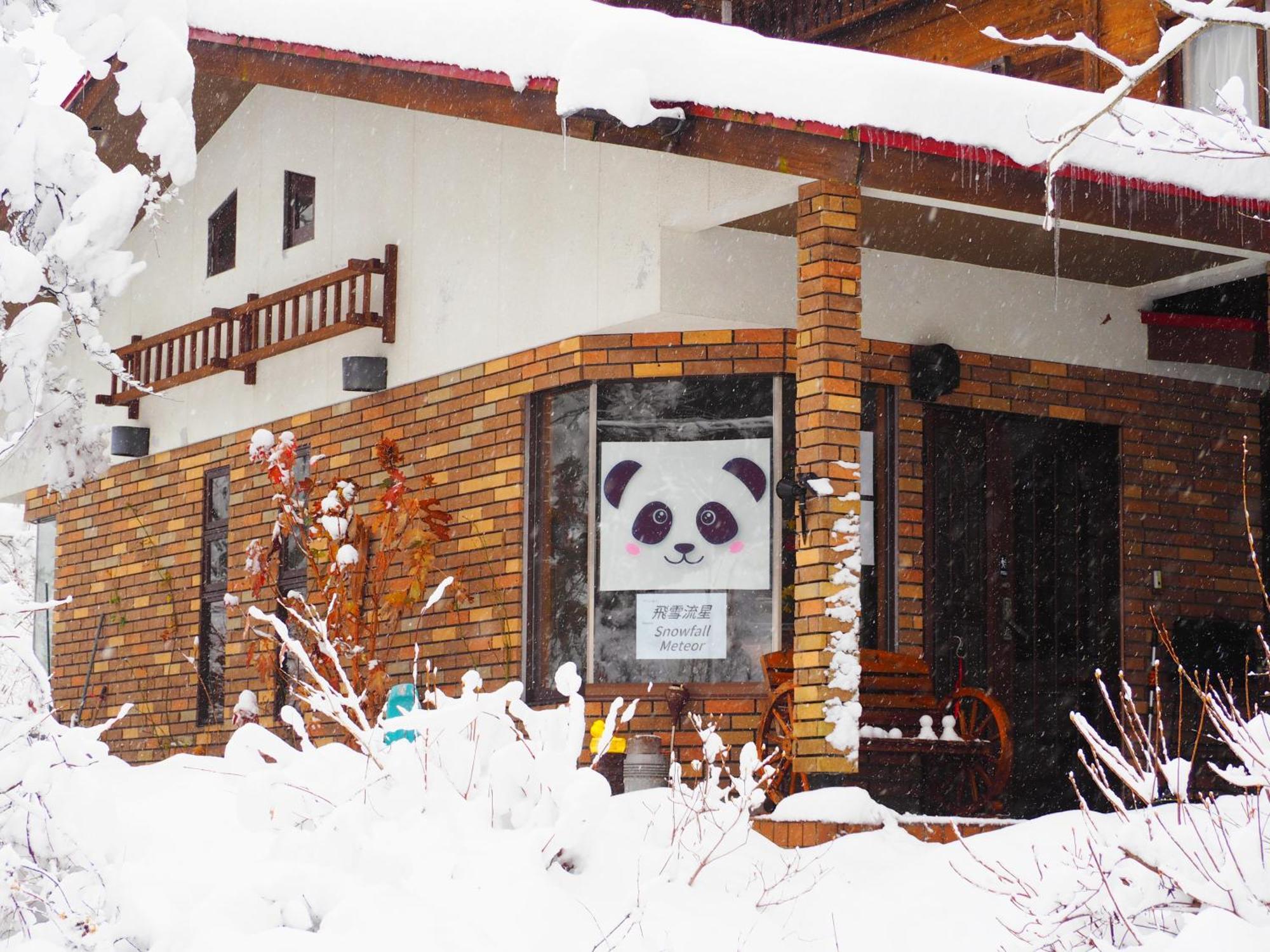 Snowfall Meteor 飛雪流星 Kaminoyama Zewnętrze zdjęcie